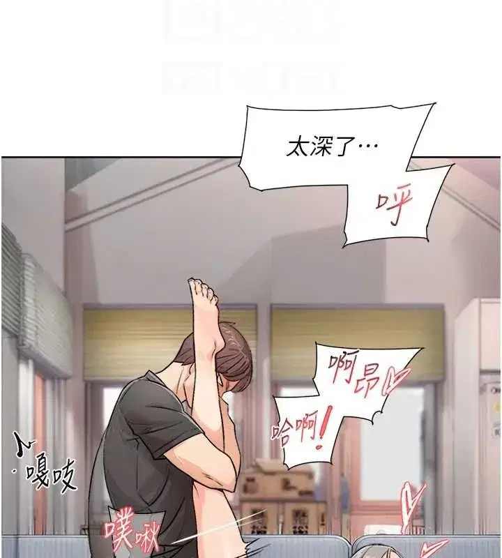 第15話-喜歡和你打炮的感覺♥