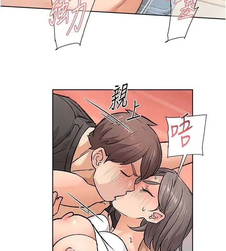 第15話-喜歡和你打炮的感覺♥