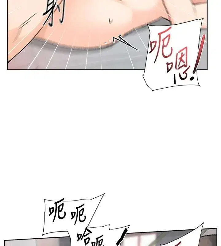 第15話-喜歡和你打炮的感覺♥