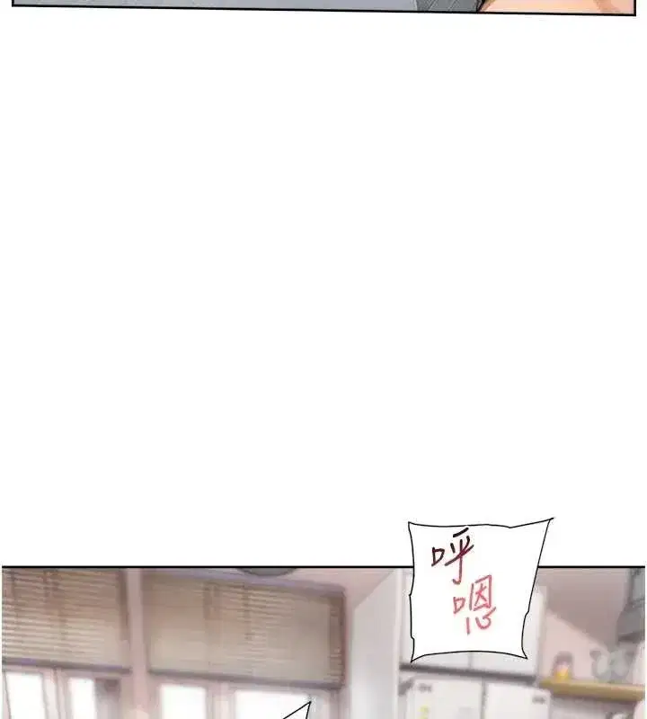 第15話-喜歡和你打炮的感覺♥