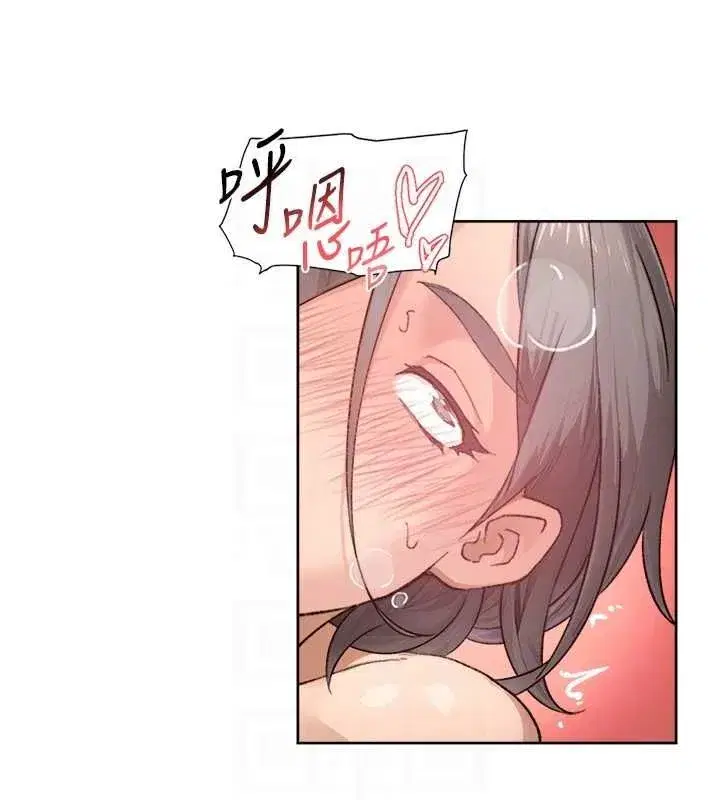 第15話-喜歡和你打炮的感覺♥