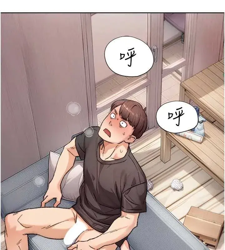 第15話-喜歡和你打炮的感覺♥