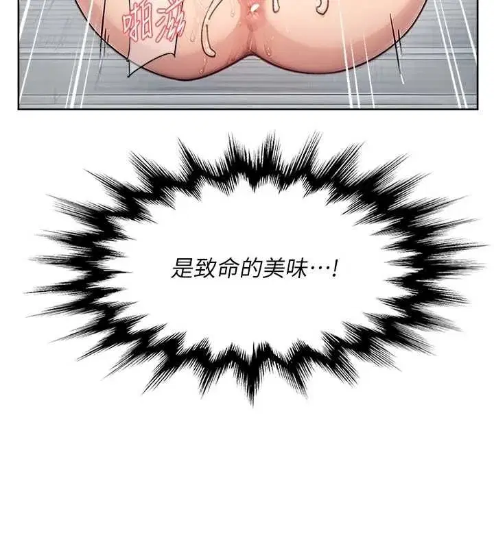 第15話-喜歡和你打炮的感覺♥