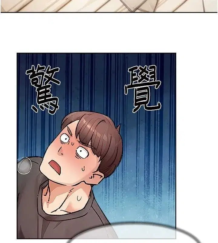 第15話-喜歡和你打炮的感覺♥