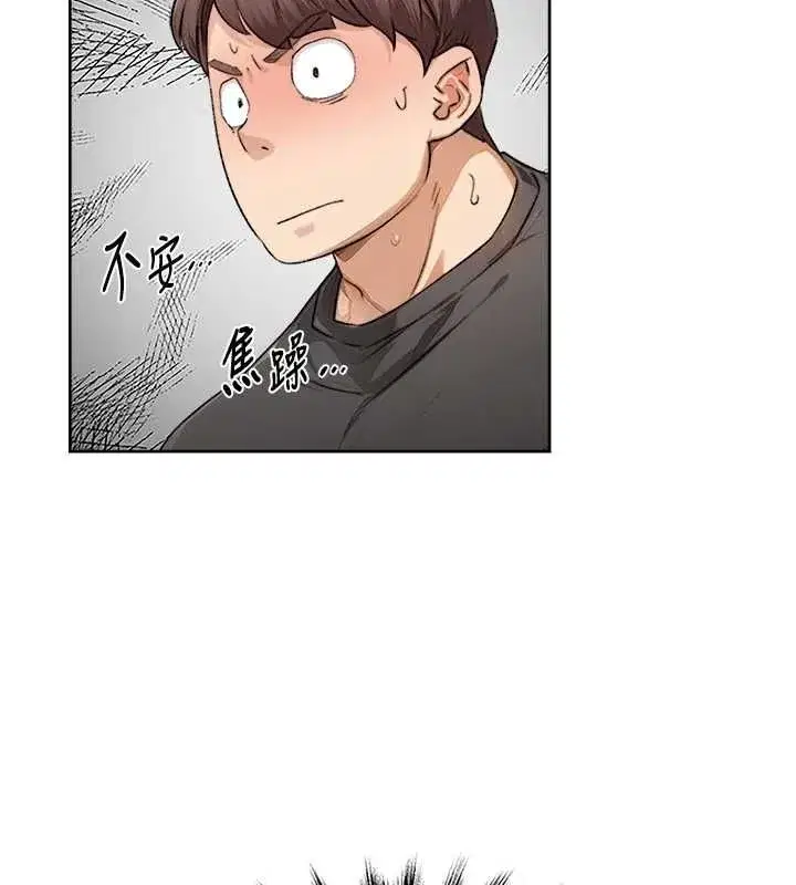 第15話-喜歡和你打炮的感覺♥