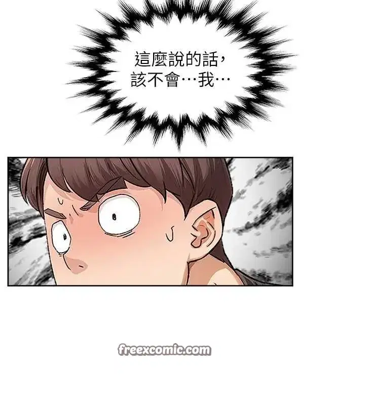 第15話-喜歡和你打炮的感覺♥