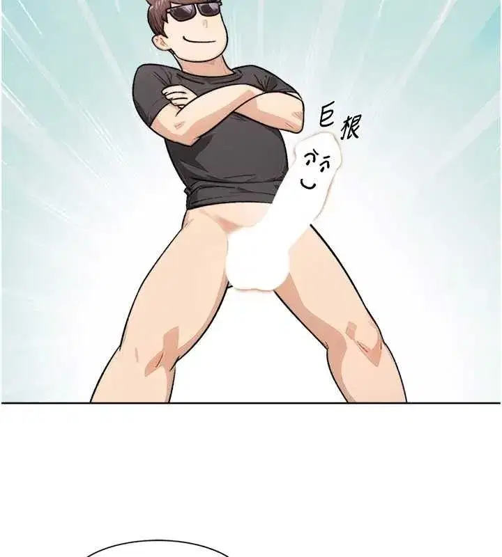 第15話-喜歡和你打炮的感覺♥