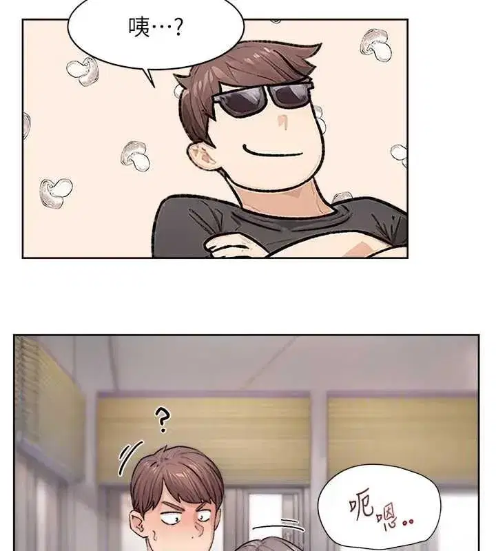 第15話-喜歡和你打炮的感覺♥