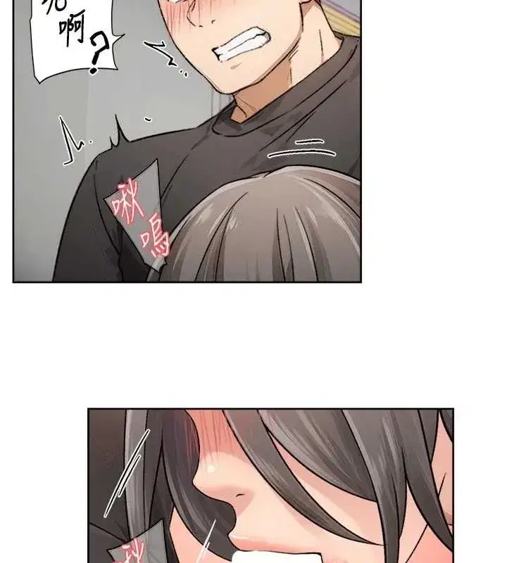 第15話-喜歡和你打炮的感覺♥