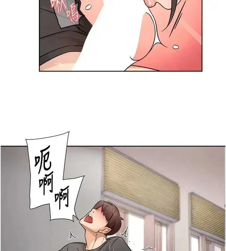 第15話-喜歡和你打炮的感覺♥