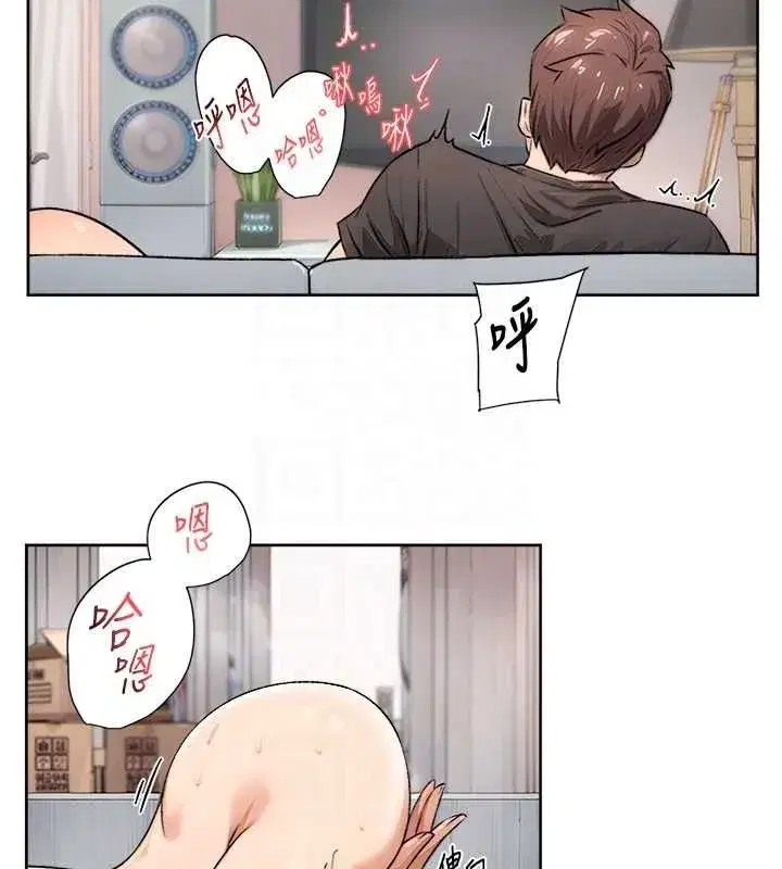 第15話-喜歡和你打炮的感覺♥