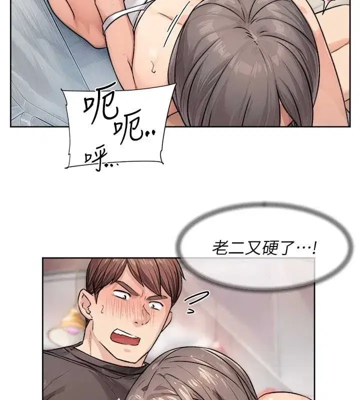 第15話-喜歡和你打炮的感覺♥