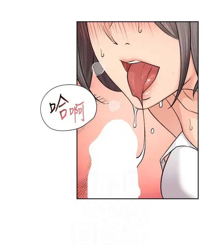 第15話-喜歡和你打炮的感覺♥