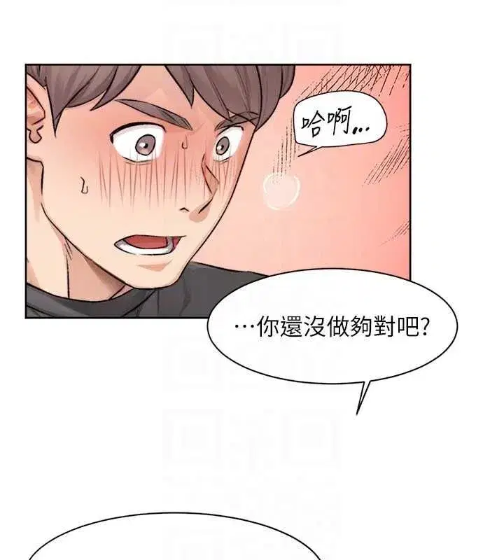 第15話-喜歡和你打炮的感覺♥