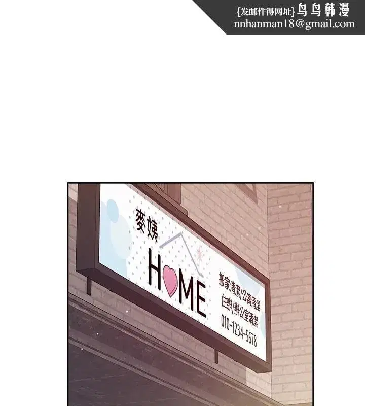 第16話-讓肉食女淪陷的銷魂床技