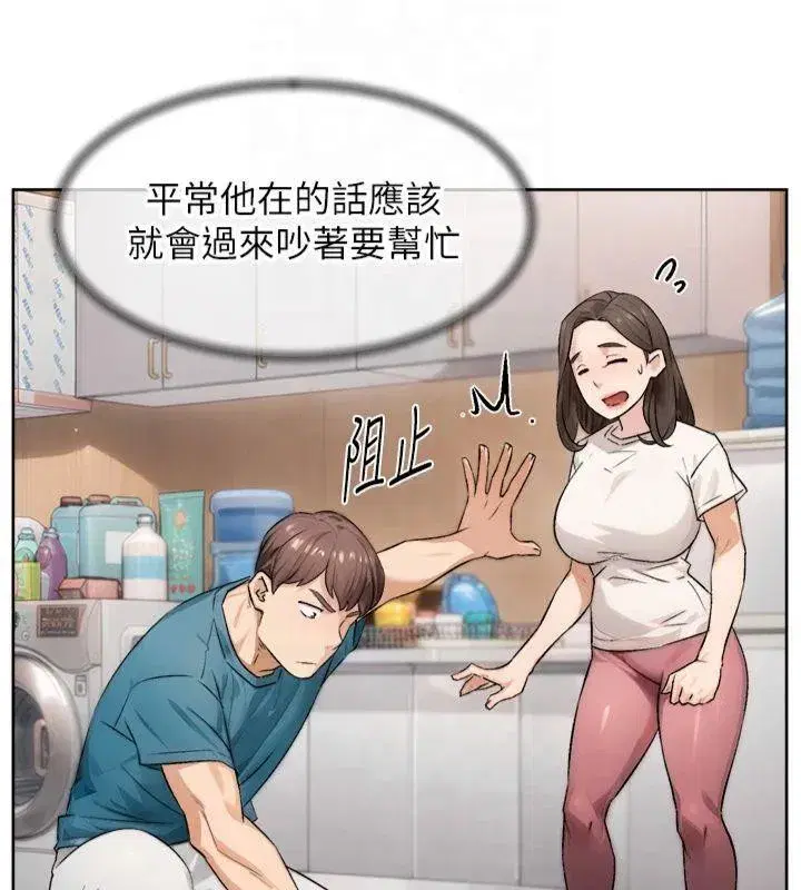 第16話-讓肉食女淪陷的銷魂床技