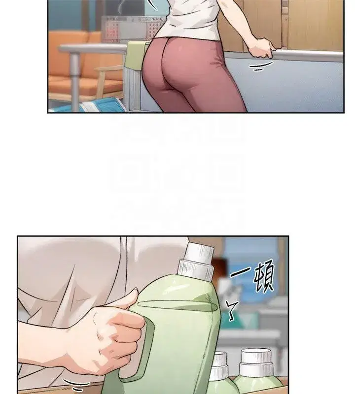 第16話-讓肉食女淪陷的銷魂床技