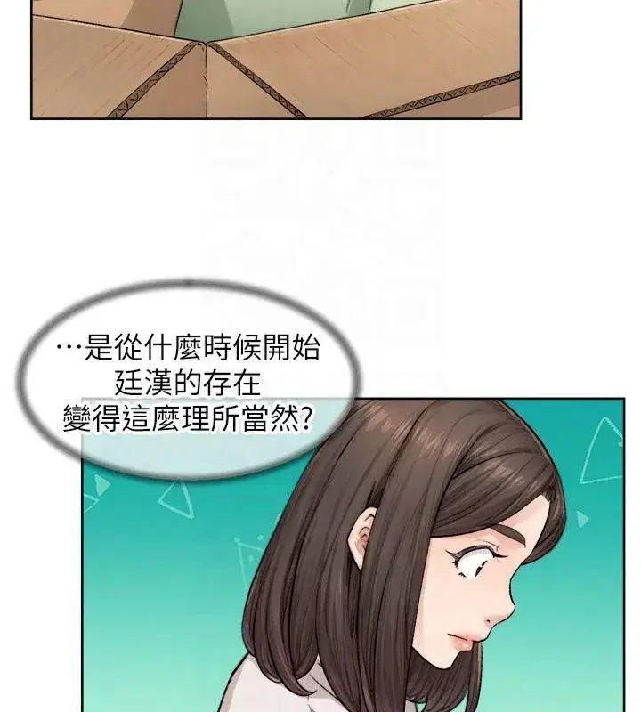 第16話-讓肉食女淪陷的銷魂床技