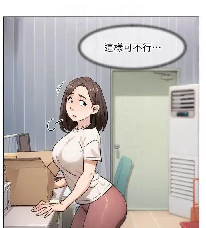 第16話-讓肉食女淪陷的銷魂床技