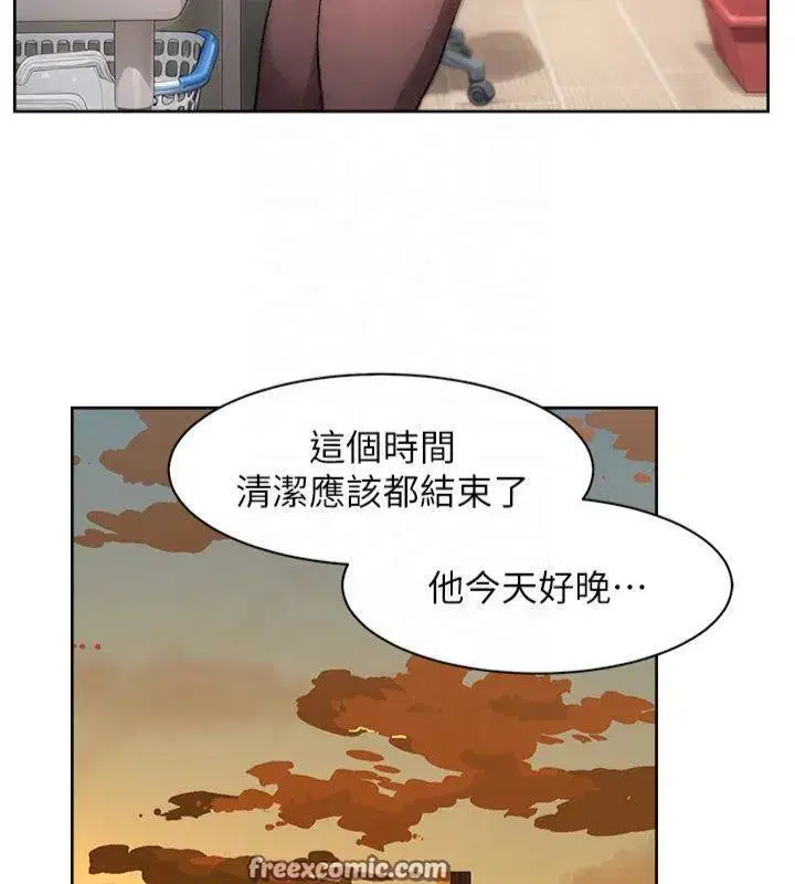 第16話-讓肉食女淪陷的銷魂床技