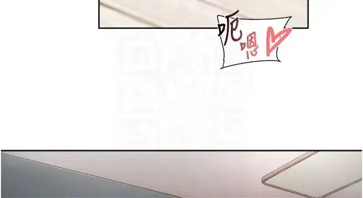 第16話-讓肉食女淪陷的銷魂床技