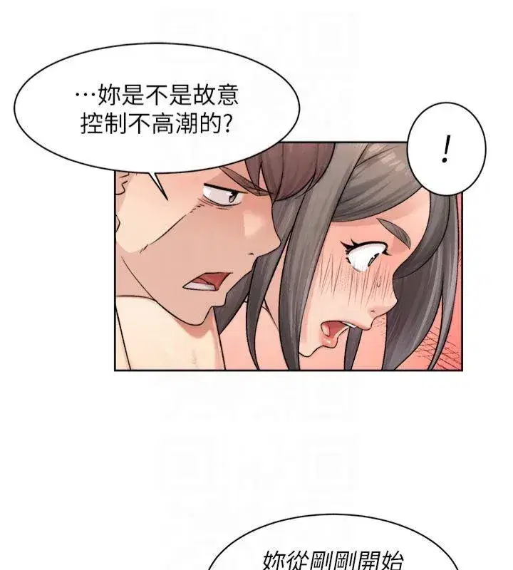 第16話-讓肉食女淪陷的銷魂床技