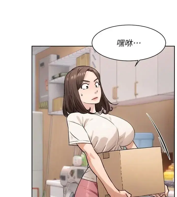 第16話-讓肉食女淪陷的銷魂床技