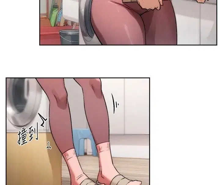 第16話-讓肉食女淪陷的銷魂床技