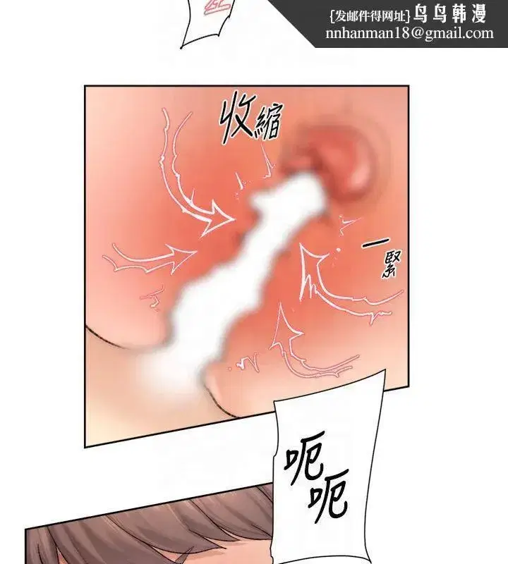 第16話-讓肉食女淪陷的銷魂床技