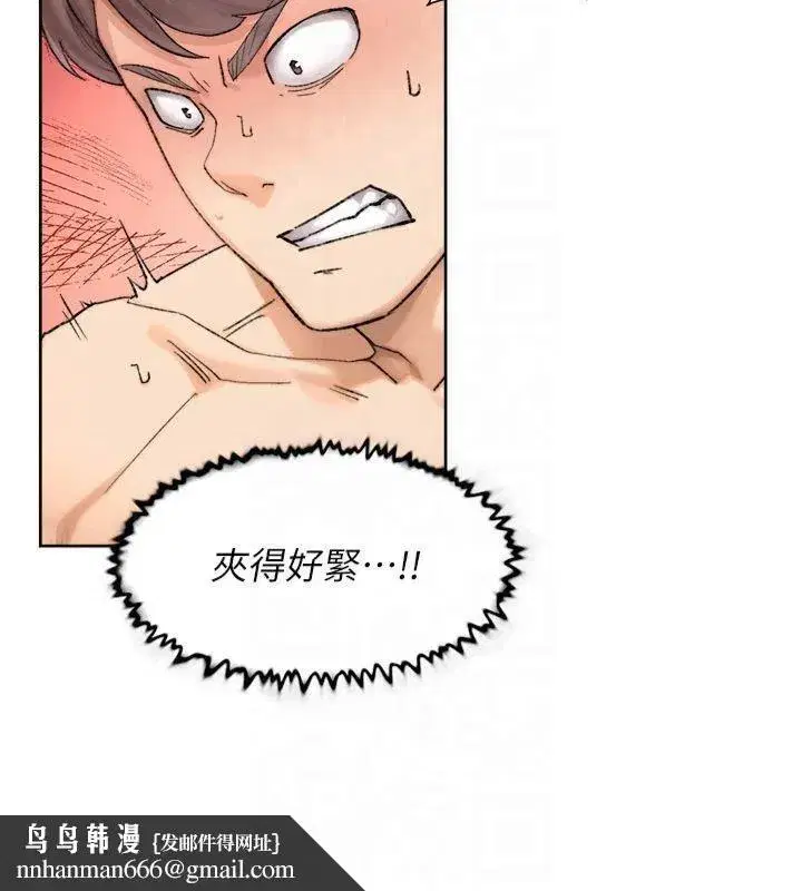 第16話-讓肉食女淪陷的銷魂床技