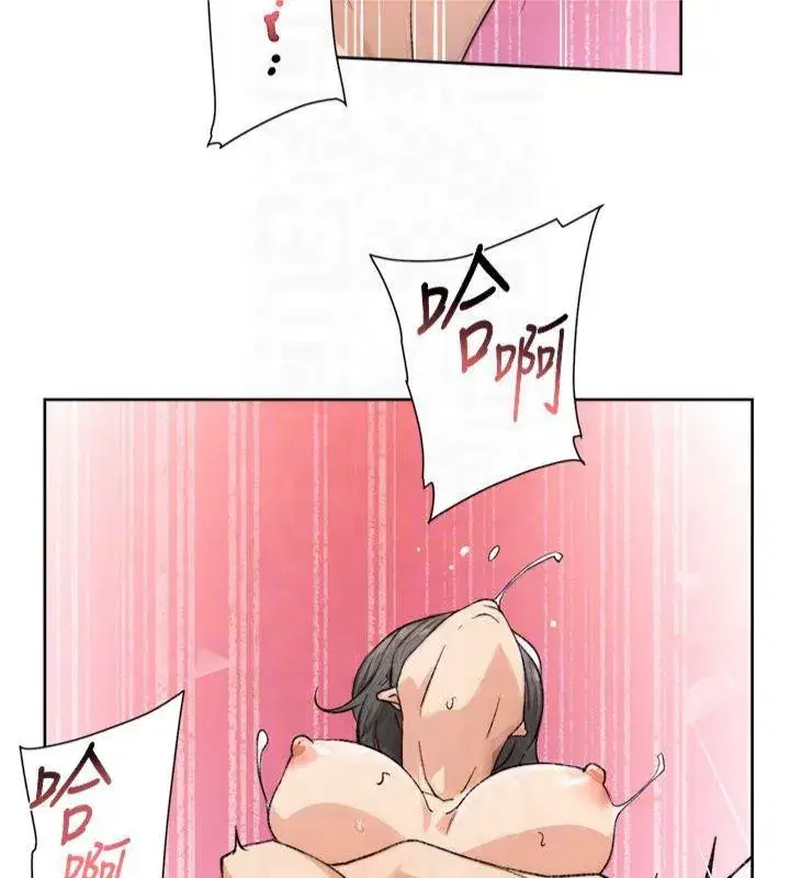 第16話-讓肉食女淪陷的銷魂床技