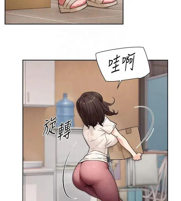 第16話-讓肉食女淪陷的銷魂床技