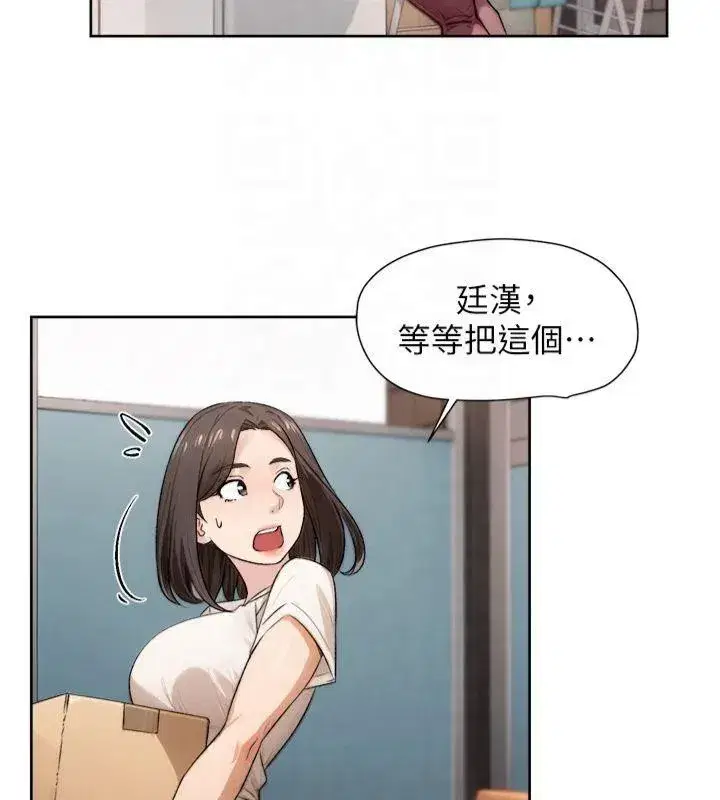 第16話-讓肉食女淪陷的銷魂床技