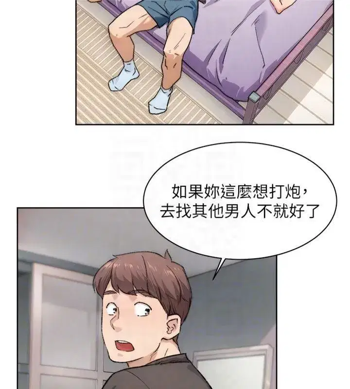 第16話-讓肉食女淪陷的銷魂床技