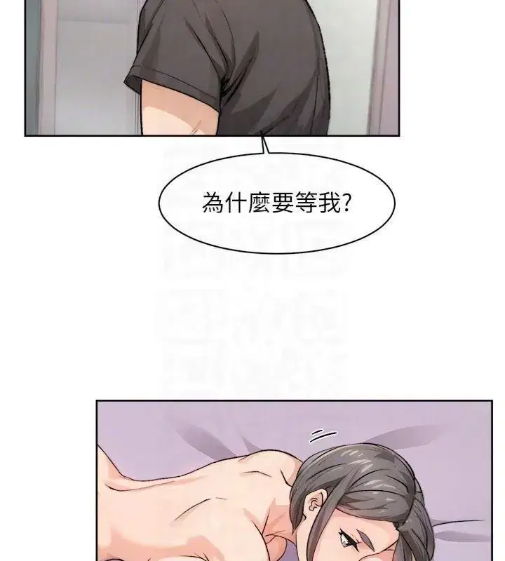 第16話-讓肉食女淪陷的銷魂床技