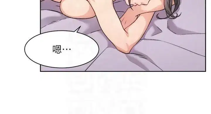 第16話-讓肉食女淪陷的銷魂床技