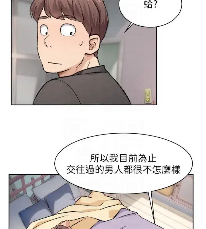 第16話-讓肉食女淪陷的銷魂床技