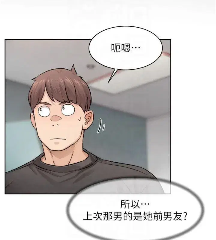 第16話-讓肉食女淪陷的銷魂床技