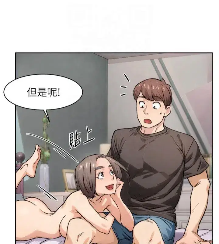 第16話-讓肉食女淪陷的銷魂床技