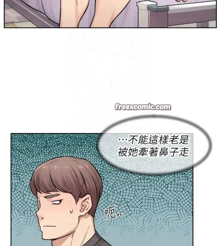 第16話-讓肉食女淪陷的銷魂床技