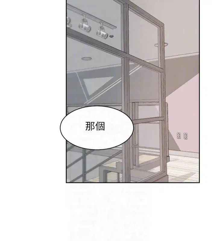 第16話-讓肉食女淪陷的銷魂床技