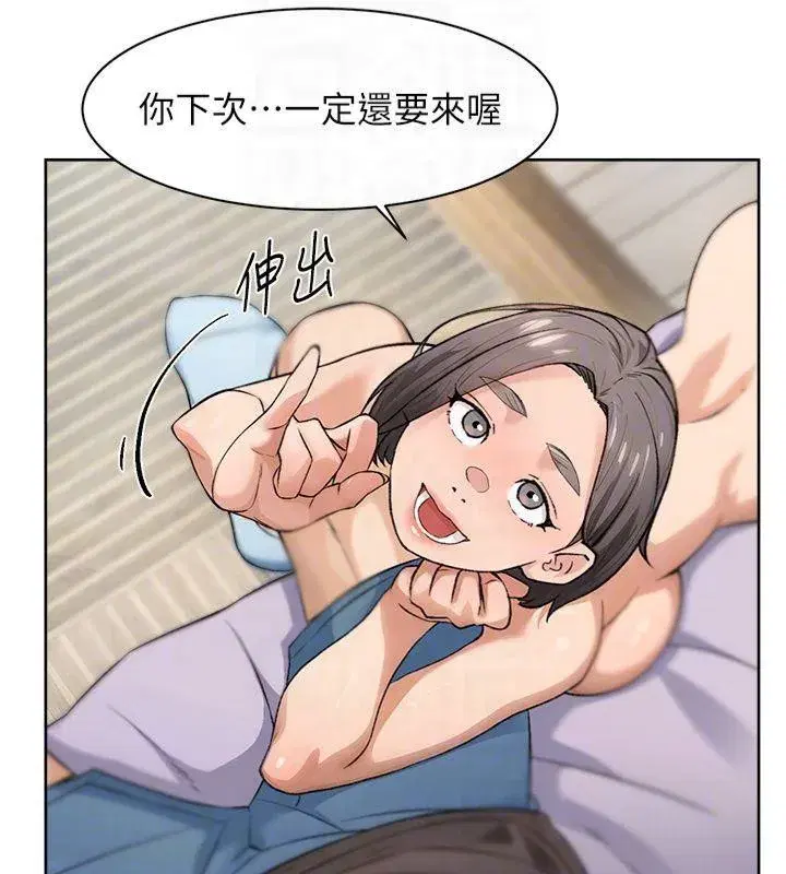 第16話-讓肉食女淪陷的銷魂床技