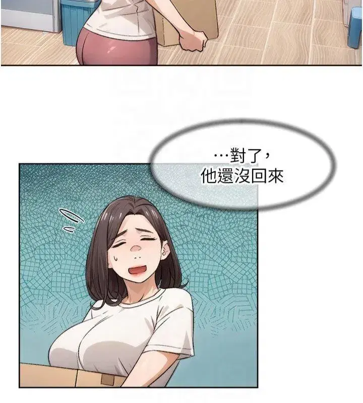 第16話-讓肉食女淪陷的銷魂床技