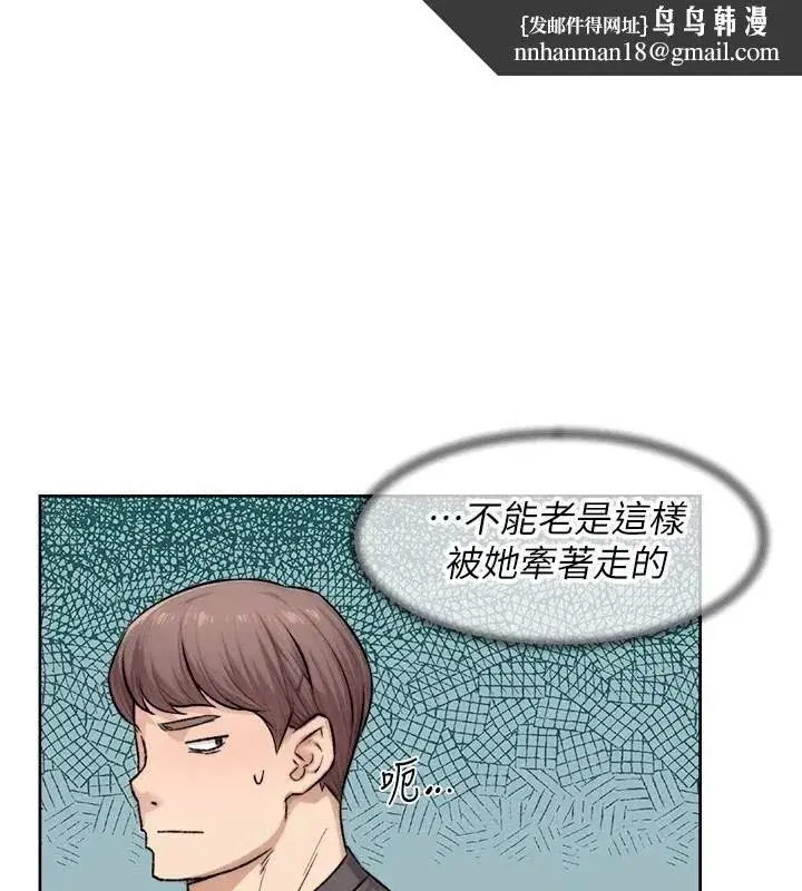 第17話-阿姨吃醋了!_