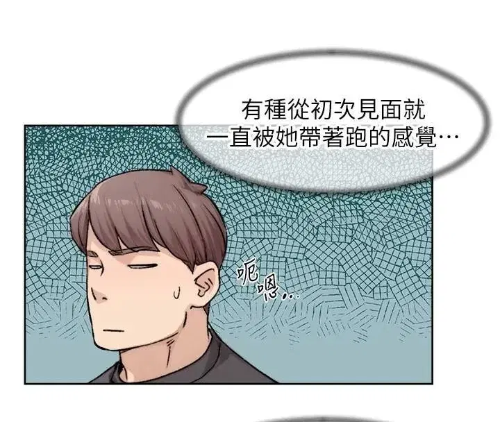 第17話-阿姨吃醋了!_