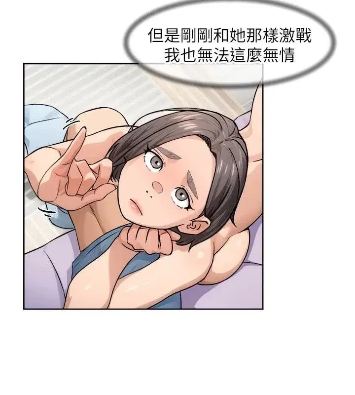 第17話-阿姨吃醋了!_