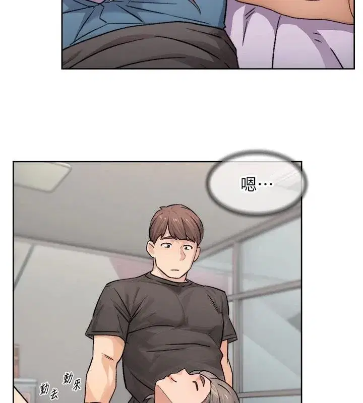 第17話-阿姨吃醋了!_