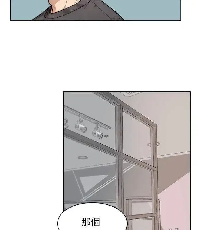 第17話-阿姨吃醋了!_