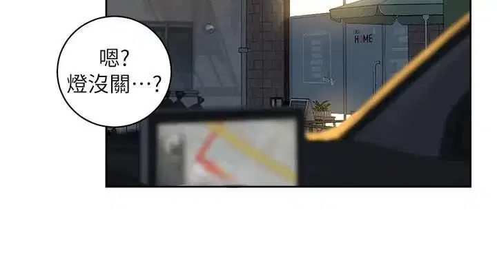 第17話-阿姨吃醋了!_