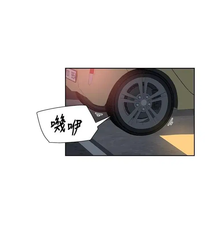 第17話-阿姨吃醋了!_